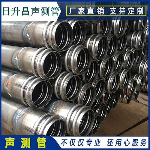 万安声测管现场检测用什么方法？